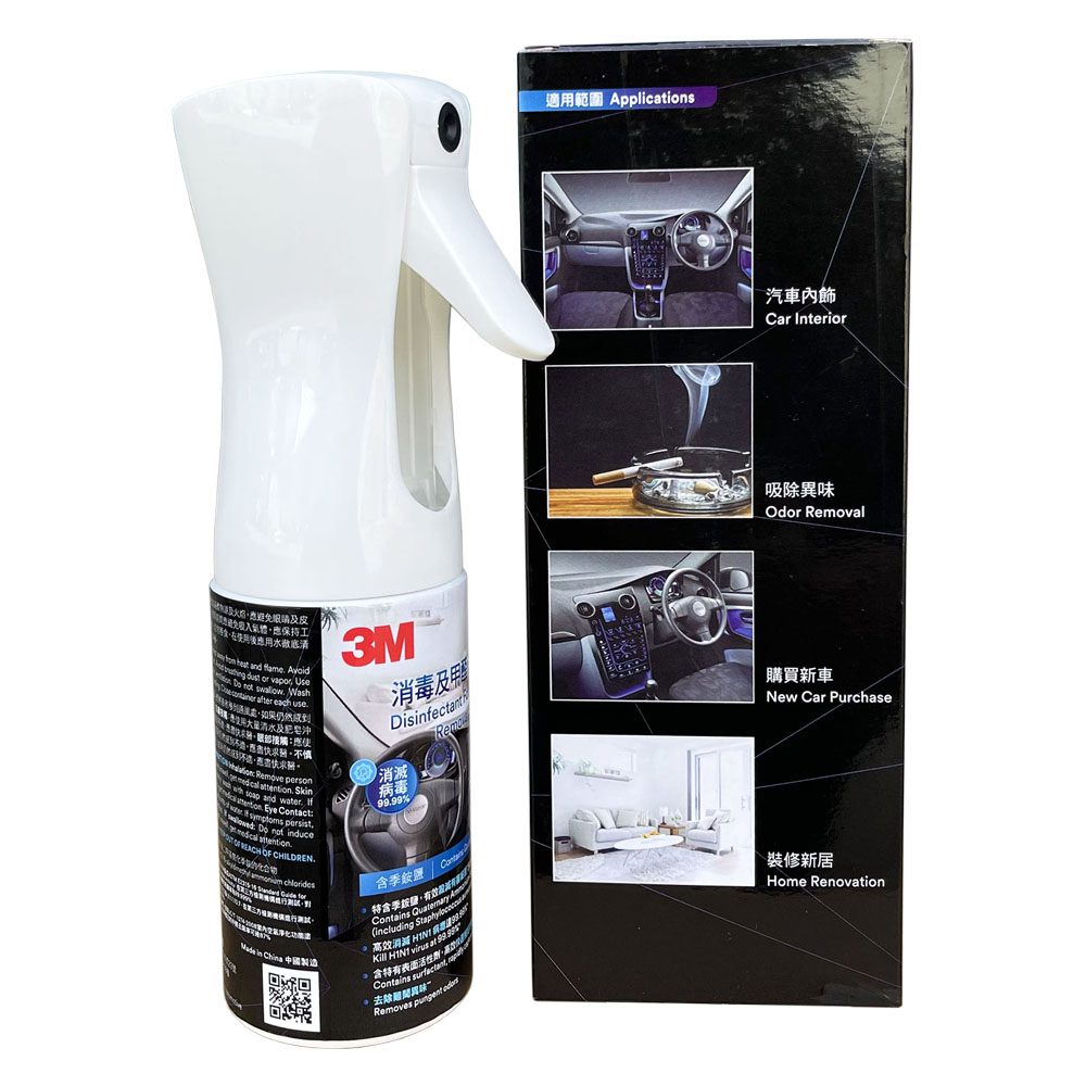 Chai xịt khử mùi diệt khuẩn 3M Air Freshener Spray 38660 200ml