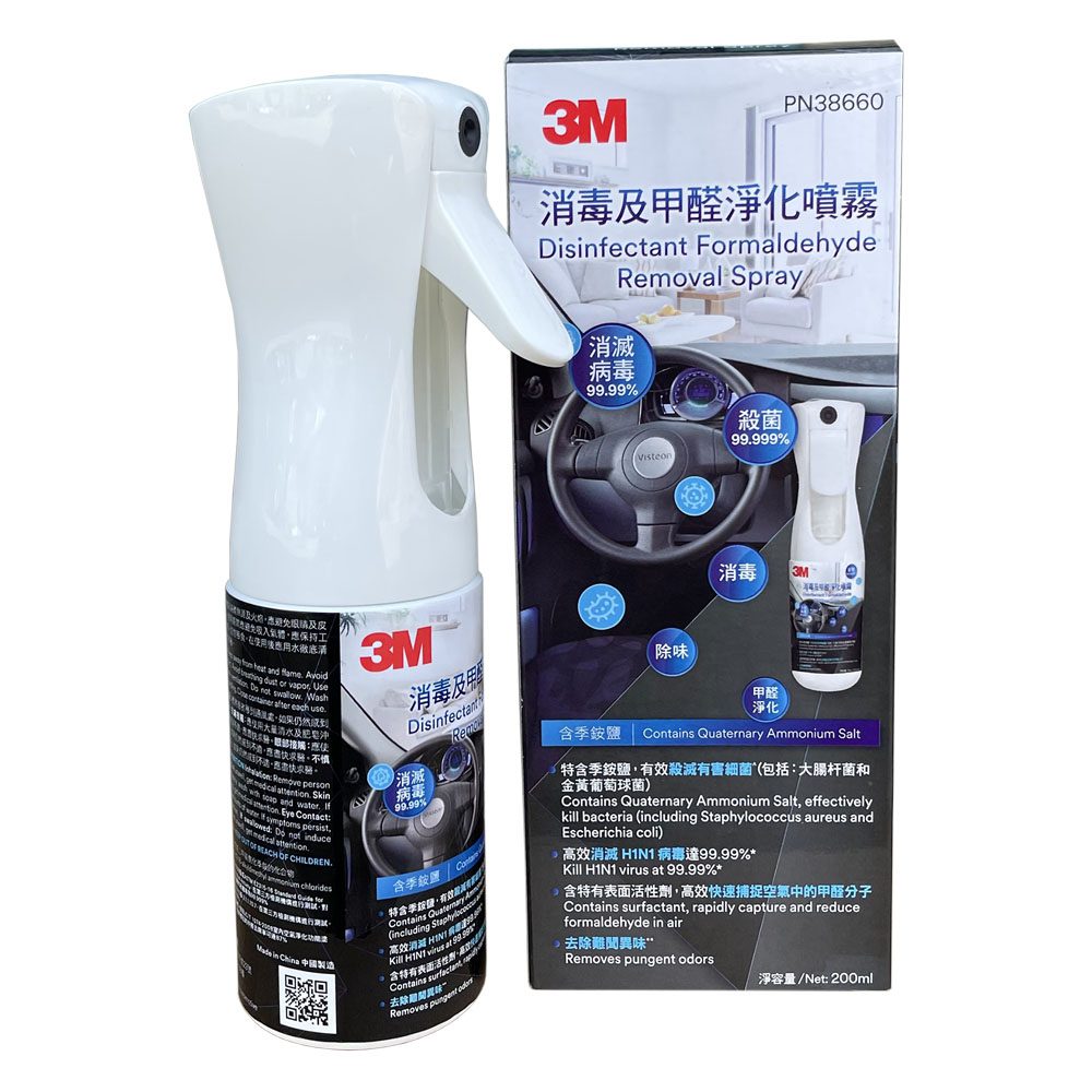 Chai xịt khử mùi diệt khuẩn 3M Air Freshener Spray 38660 200ml